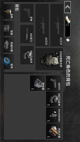 火线冲突我是枪神