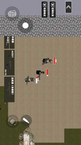 火线冲突我是枪神