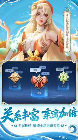 王者荣耀电竞版