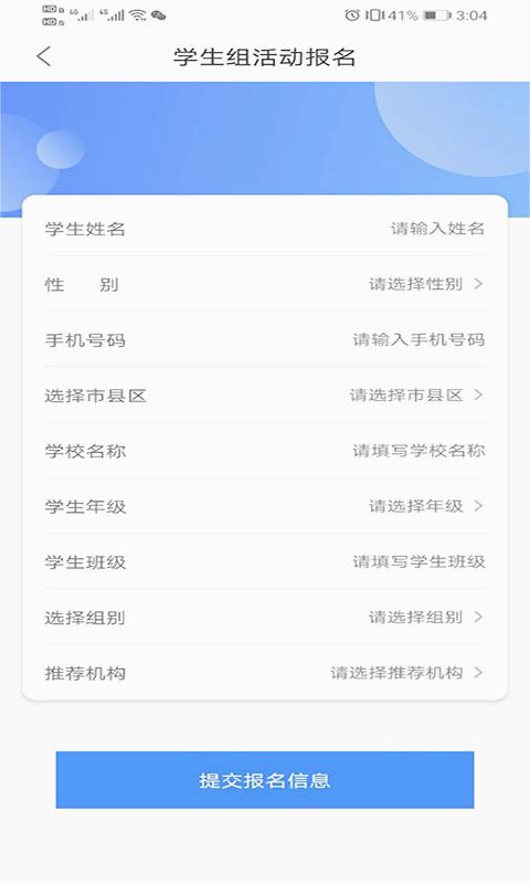 学到汇官方版