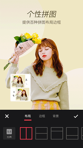 滤镜照片p图相机软件下载安装免费版