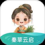 秦草云启下载