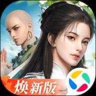 剑侠世界3应用宝服