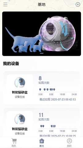 喵星公民