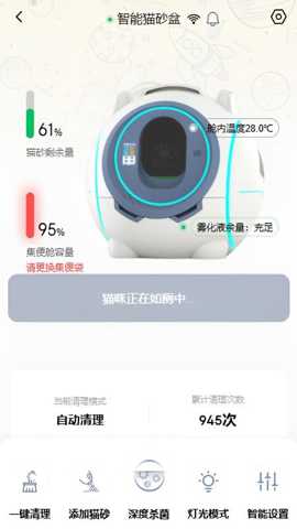 喵星公民