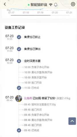 喵星公民