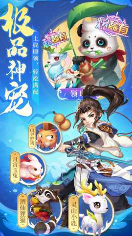 宁波网斗仙界游戏