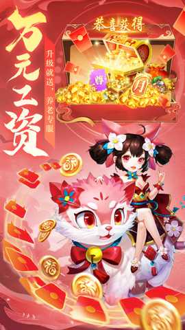 宁波网斗仙界游戏