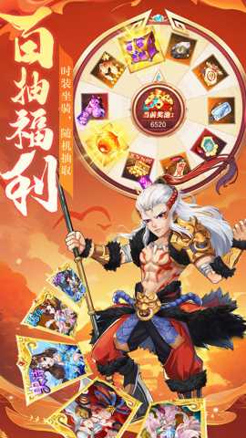 宁波网斗仙界游戏