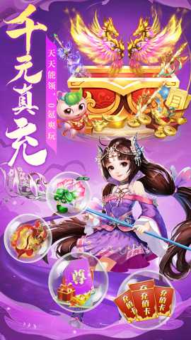 宁波网斗仙界游戏