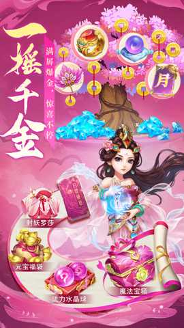 宁波网斗仙界游戏