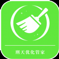 邢天优化专家app