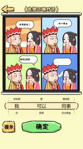 老妹拯救计划下载