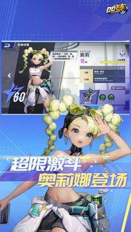 腾讯版qq飞车手游