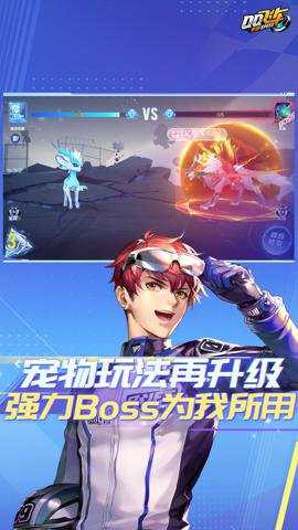 腾讯版qq飞车手游