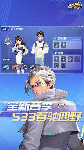 腾讯版qq飞车手游