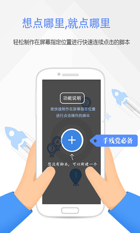 按键精灵官网下载