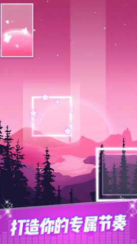 随节奏尽情嗨下载