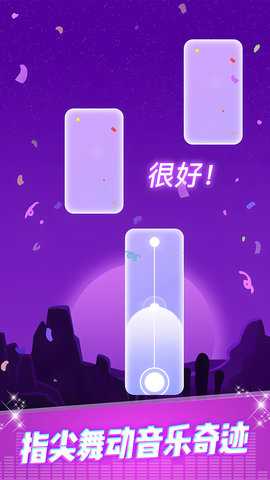 随节奏尽情嗨下载