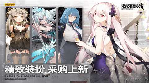 少女前线九游服
