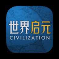 世界启元下载