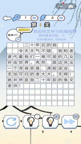文字汉字热梗下载