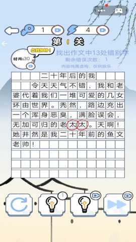 文字汉字热梗下载
