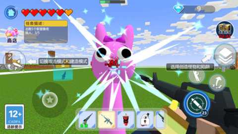 王牌射击大赛下载