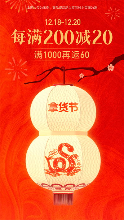 阿里巴巴采购批发平台