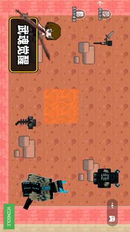 荒野冲突大乱斗