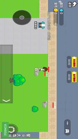 荒野冲突大乱斗