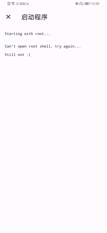 Shizuku官网安卓版