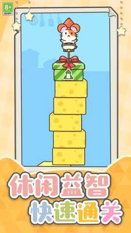 超能萌宠大作战