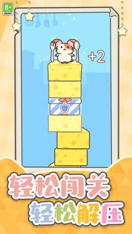 超能萌宠大作战