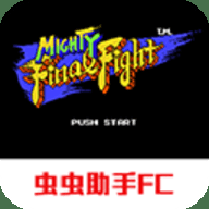 SD快打旋风下载