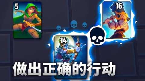 漆黑卡组下载