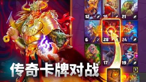 漆黑卡组下载