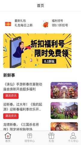 手游折多多