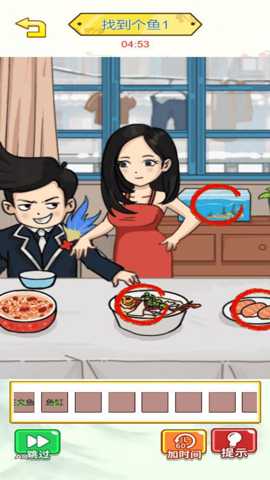 你在找茬嘛下载