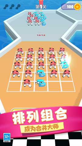 指尖玩乐大师下载