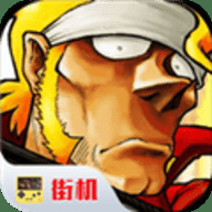 合金弹头5无敌版