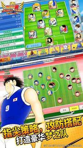 队长小翼最强十一人国际版下载