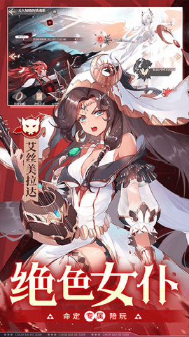 纯白和弦0.1折版下载