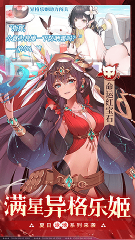 纯白和弦0.1折版下载