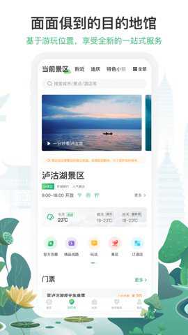 游云南