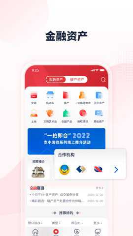 中拍平台下载