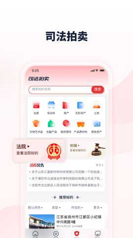 中拍平台下载