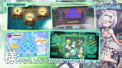 ANGELICA ASTER日服下载