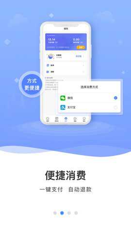 云达人下载
