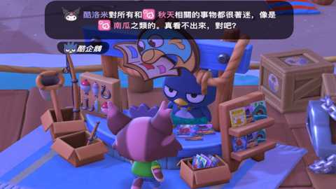 凯蒂猫乐园大冒险下载